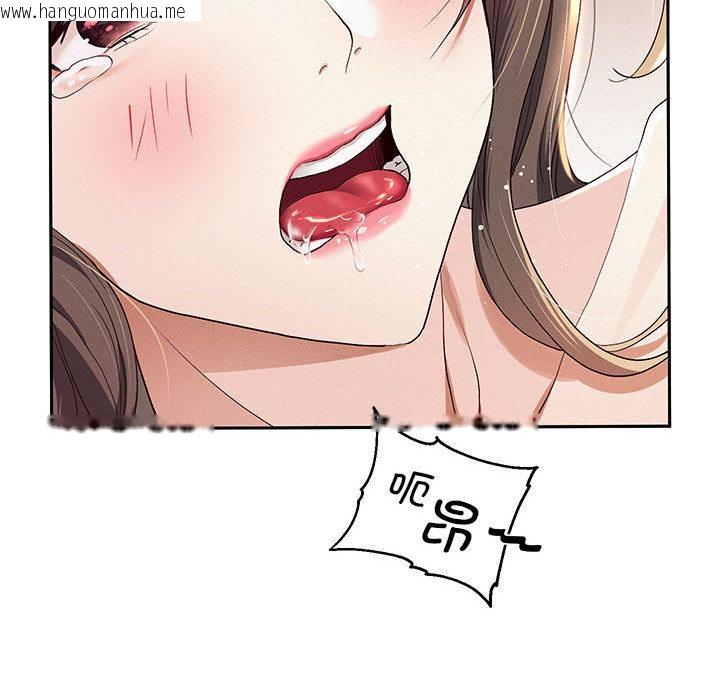 韩国漫画重生之长枪无敌韩漫_重生之长枪无敌-第1话在线免费阅读-韩国漫画-第60张图片