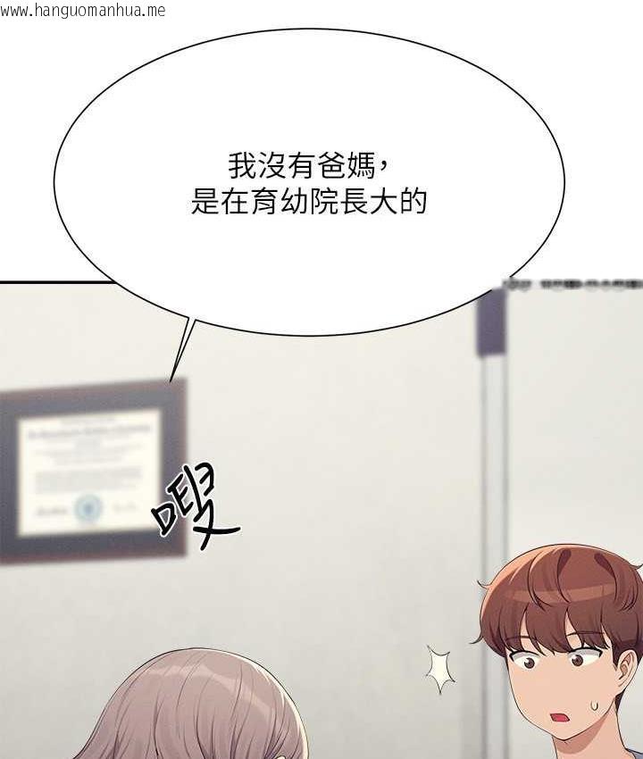 韩国漫画谁说理组没正妹？韩漫_谁说理组没正妹？-第135话-你要让我怀孕吗?在线免费阅读-韩国漫画-第99张图片