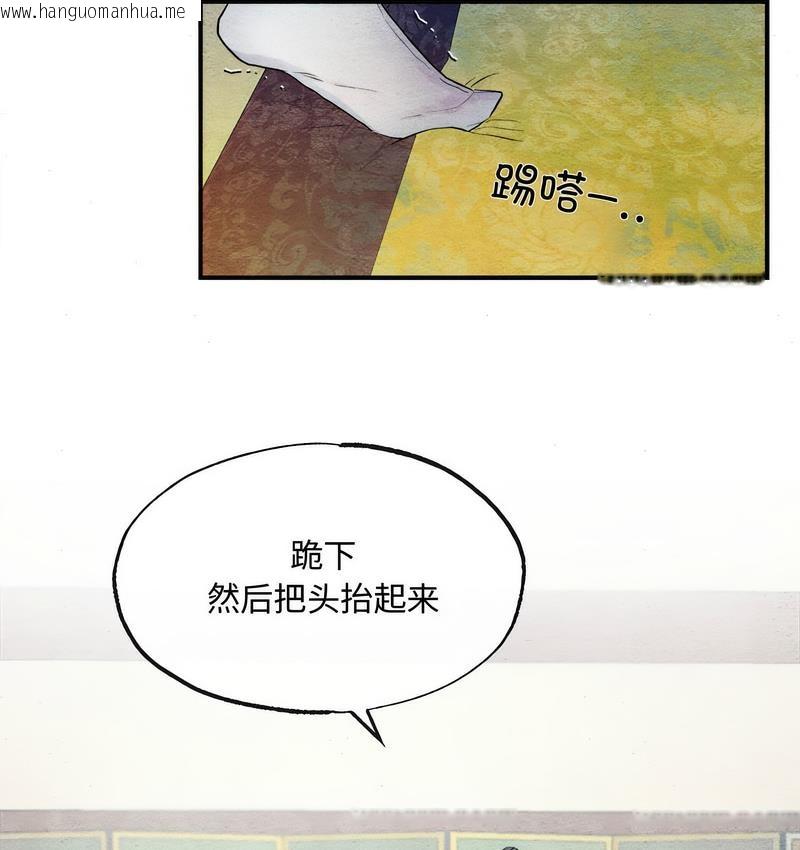 韩国漫画狂眼韩漫_狂眼-第2话在线免费阅读-韩国漫画-第62张图片