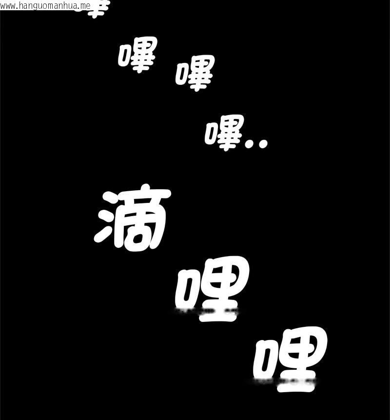 韩国漫画菜鸟教练的逆袭/逆袭之路韩漫_菜鸟教练的逆袭/逆袭之路-第20话在线免费阅读-韩国漫画-第70张图片