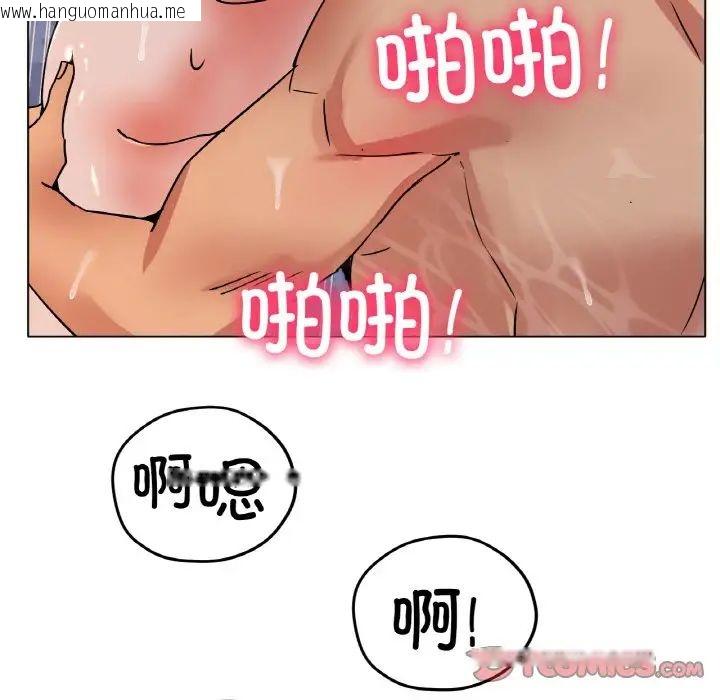 韩国漫画冰上之爱/冰上恋人韩漫_冰上之爱/冰上恋人-第20话在线免费阅读-韩国漫画-第129张图片