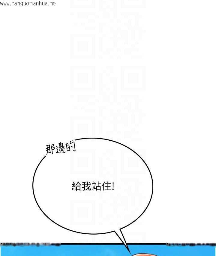 韩国漫画海女实习生韩漫_海女实习生-第95话-姐姐教妳怎么勾引男人在线免费阅读-韩国漫画-第69张图片