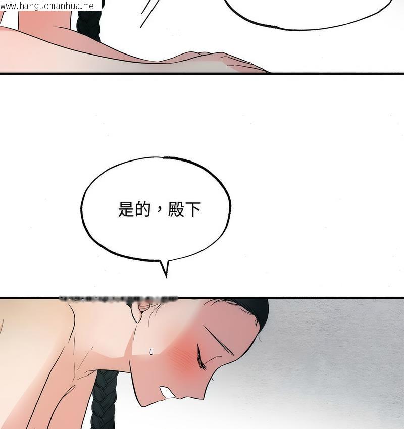 韩国漫画狂眼韩漫_狂眼-第2话在线免费阅读-韩国漫画-第69张图片