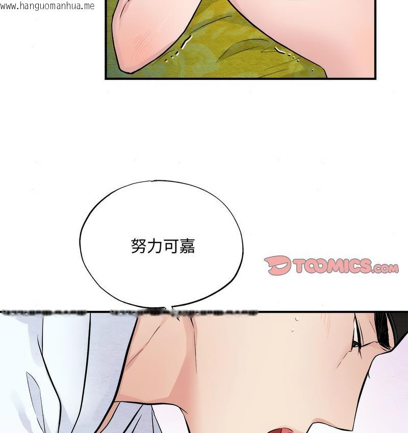 韩国漫画狂眼韩漫_狂眼-第10话在线免费阅读-韩国漫画-第25张图片