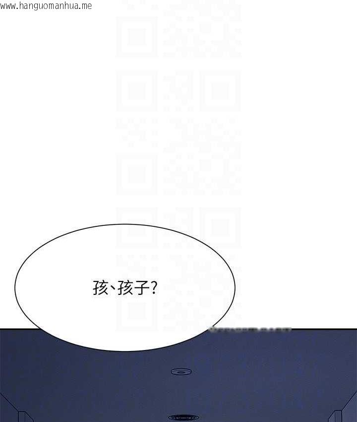 韩国漫画谁说理组没正妹？韩漫_谁说理组没正妹？-第135话-你要让我怀孕吗?在线免费阅读-韩国漫画-第95张图片