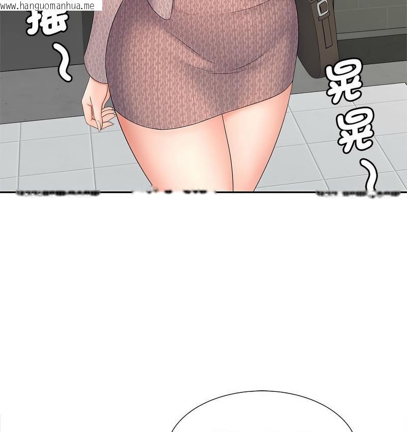 韩国漫画欢迎来到亲子咖啡厅/猎艳韩漫_欢迎来到亲子咖啡厅/猎艳-第17话在线免费阅读-韩国漫画-第118张图片