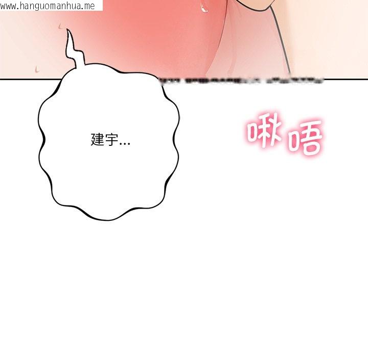 韩国漫画不当朋友当恋人韩漫_不当朋友当恋人-第28话在线免费阅读-韩国漫画-第25张图片