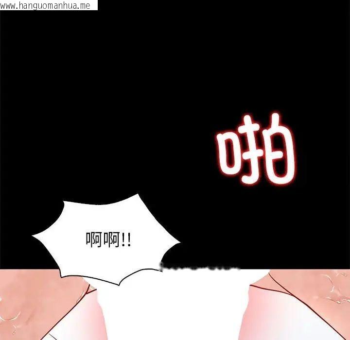 韩国漫画回不去的婚姻韩漫_回不去的婚姻-第10话在线免费阅读-韩国漫画-第10张图片