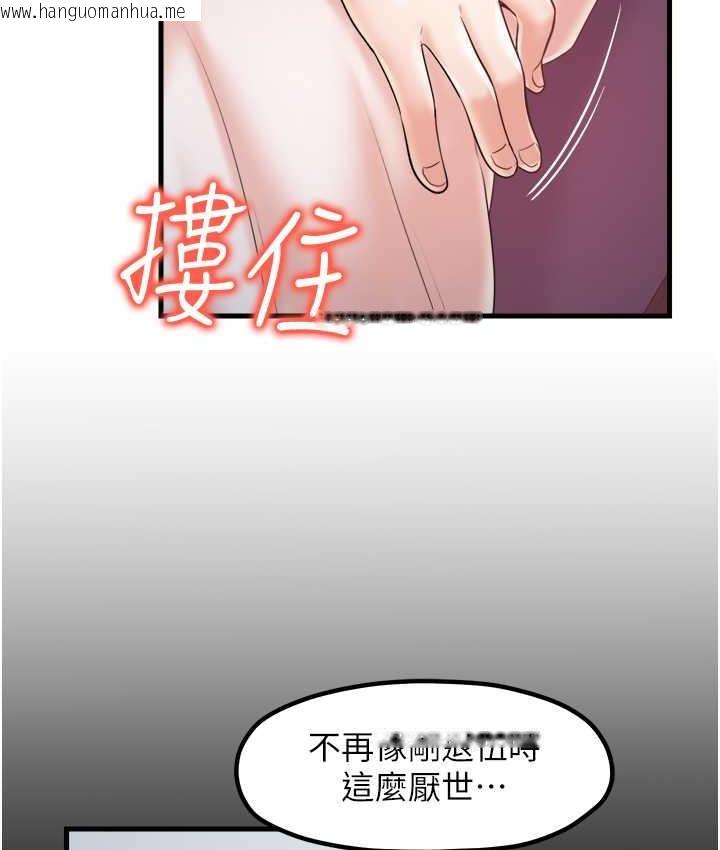 韩国漫画花店三母女韩漫_花店三母女-最终话-更加复杂的亲密关系在线免费阅读-韩国漫画-第65张图片