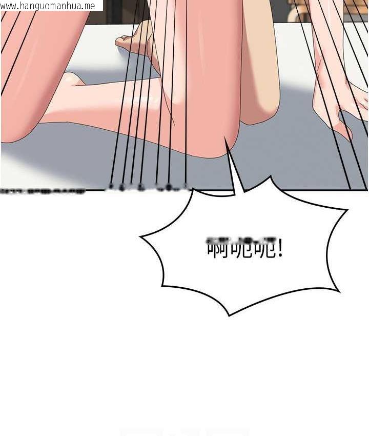 韩国漫画国军女大生韩漫_国军女大生-最终话-梦想中的女大生后宫在线免费阅读-韩国漫画-第60张图片