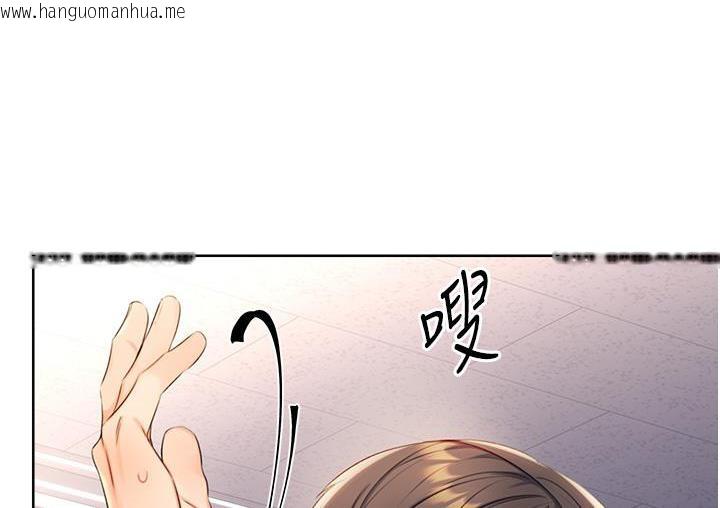 韩国漫画性运刮刮乐韩漫_性运刮刮乐-第2话-意外发现上司的另一面在线免费阅读-韩国漫画-第246张图片