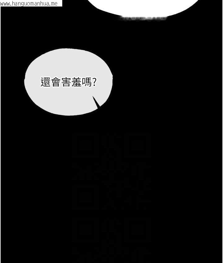 韩国漫画色雕英雄传：一捅天下韩漫_色雕英雄传：一捅天下-第34话-沦为泄欲工具的温嘉吕在线免费阅读-韩国漫画-第103张图片