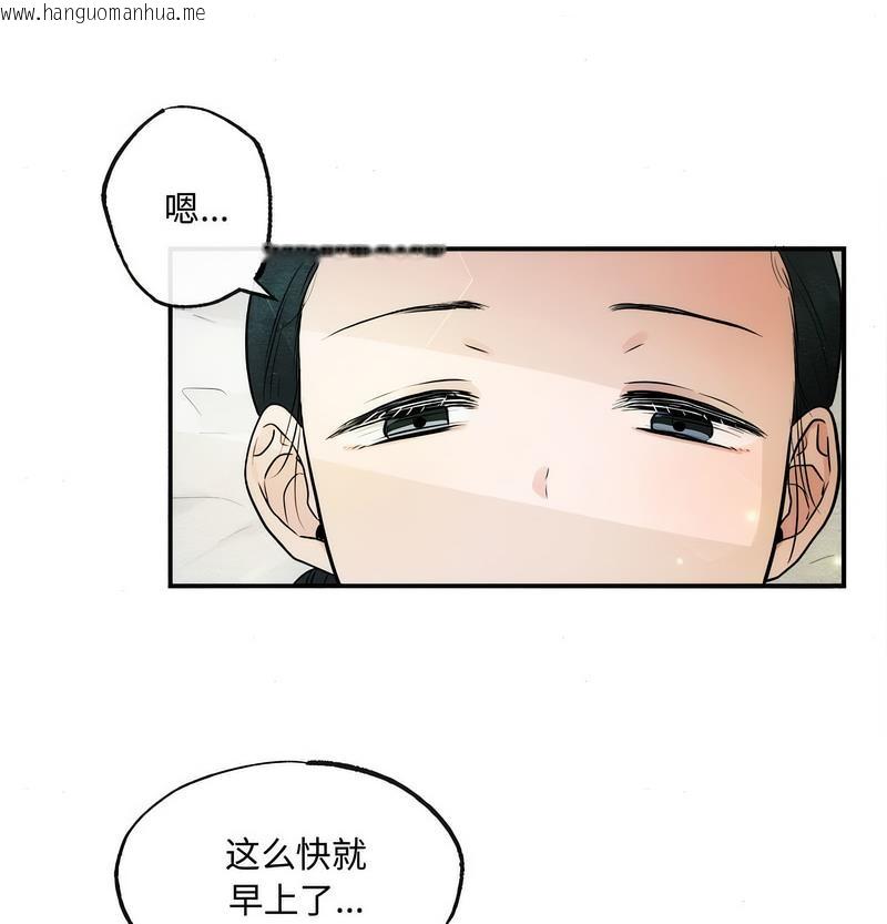 韩国漫画狂眼韩漫_狂眼-第5话在线免费阅读-韩国漫画-第32张图片