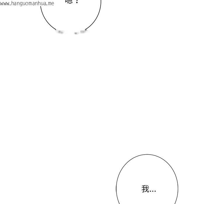 韩国漫画不当朋友当恋人韩漫_不当朋友当恋人-第28话在线免费阅读-韩国漫画-第38张图片