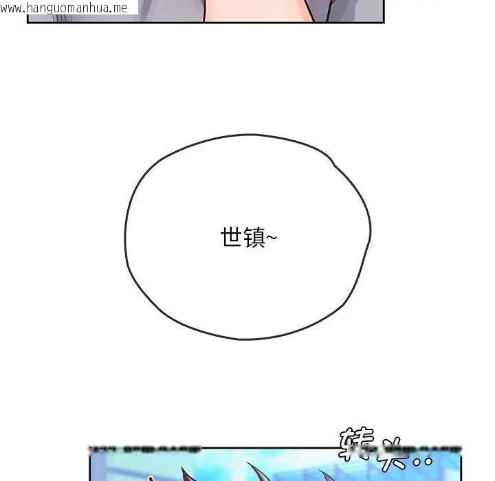 韩国漫画情定大阪韩漫_情定大阪-第30话在线免费阅读-韩国漫画-第32张图片