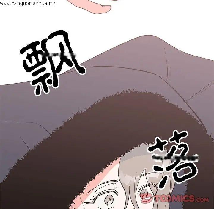 韩国漫画毒酒韩漫_毒酒-第14话在线免费阅读-韩国漫画-第111张图片