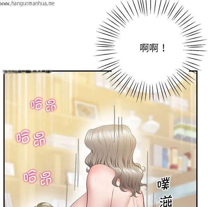 韩国漫画超人气美术家教/上门男家教韩漫_超人气美术家教/上门男家教-第22话在线免费阅读-韩国漫画-第105张图片