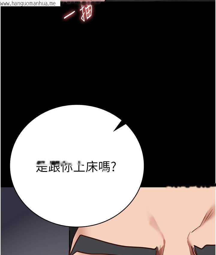 韩国漫画监狱女囚韩漫_监狱女囚-第56话-最后赢家是?!在线免费阅读-韩国漫画-第164张图片