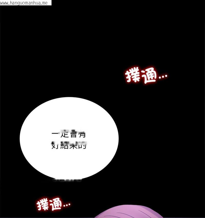 韩国漫画完美妻子的背叛/背叛的开始韩漫_完美妻子的背叛/背叛的开始-第21话在线免费阅读-韩国漫画-第160张图片