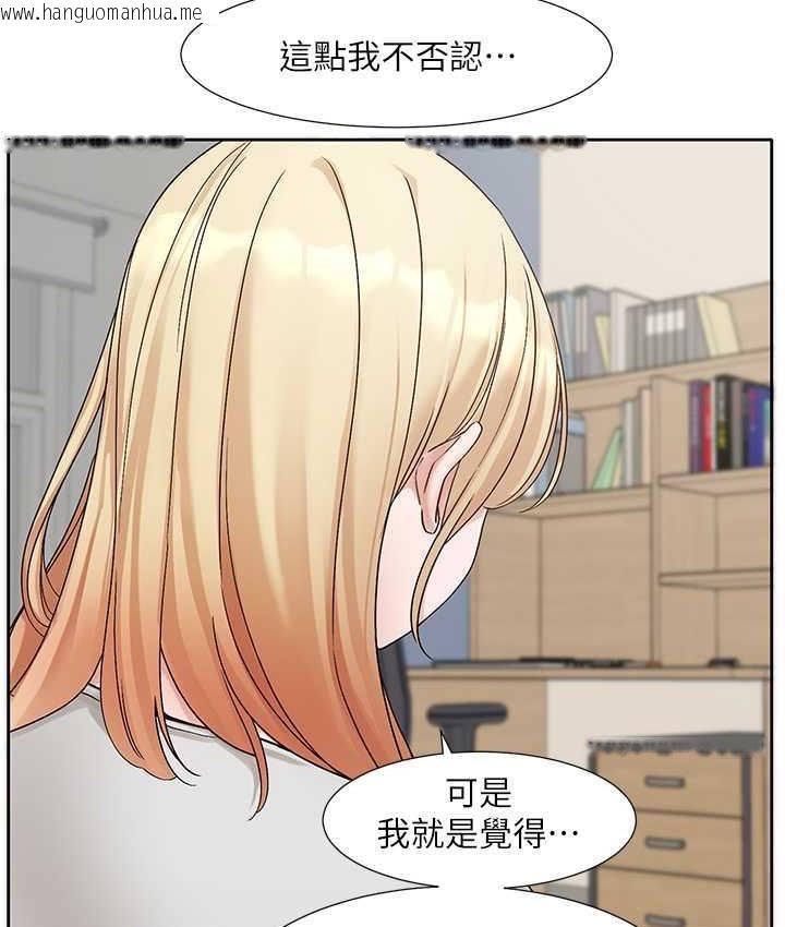 韩国漫画社团学姐韩漫_社团学姐-第170话-我可以在这里过夜吗?在线免费阅读-韩国漫画-第83张图片