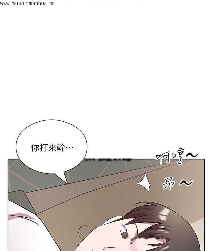 韩国漫画今天吃饱了吗？韩漫_今天吃饱了吗？-第33话-妳是不是很想要我?在线免费阅读-韩国漫画-第87张图片