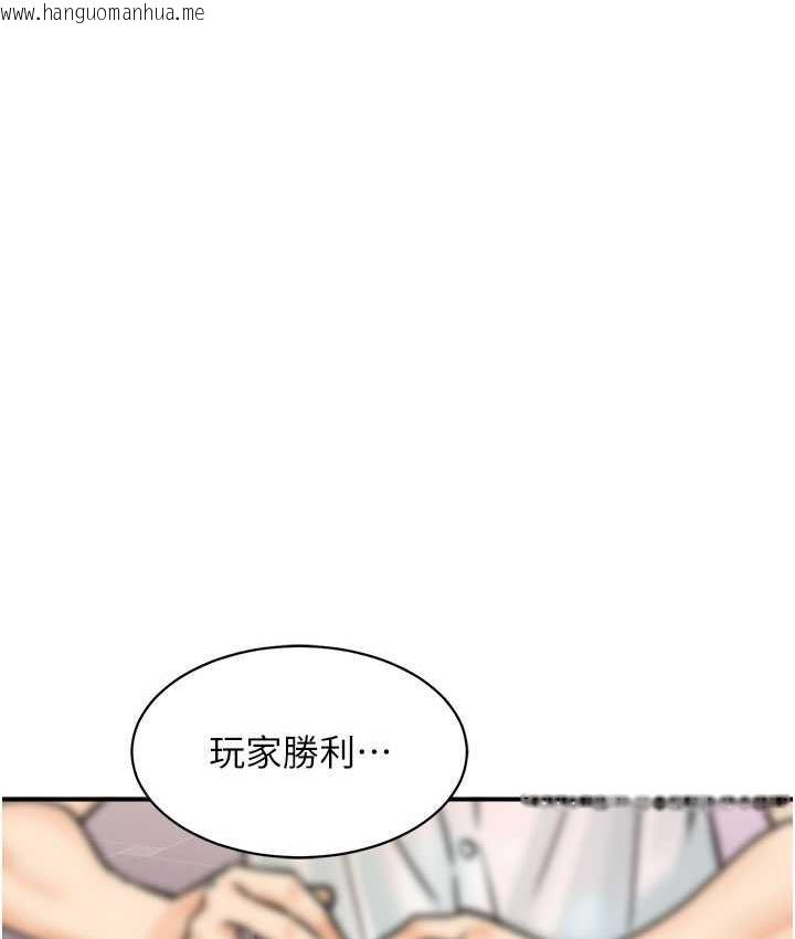 韩国漫画行动扫码鸡韩漫_行动扫码鸡-第46话-被我女儿发现怎么办…在线免费阅读-韩国漫画-第34张图片