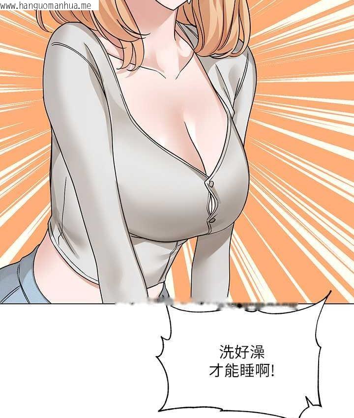 韩国漫画社团学姐韩漫_社团学姐-第170话-我可以在这里过夜吗?在线免费阅读-韩国漫画-第104张图片