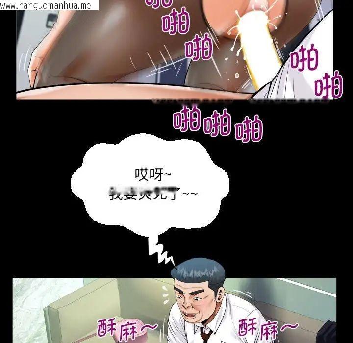 韩国漫画阿姨/意想不到的关系/意外的露水之缘韩漫_阿姨/意想不到的关系/意外的露水之缘-第111话在线免费阅读-韩国漫画-第5张图片