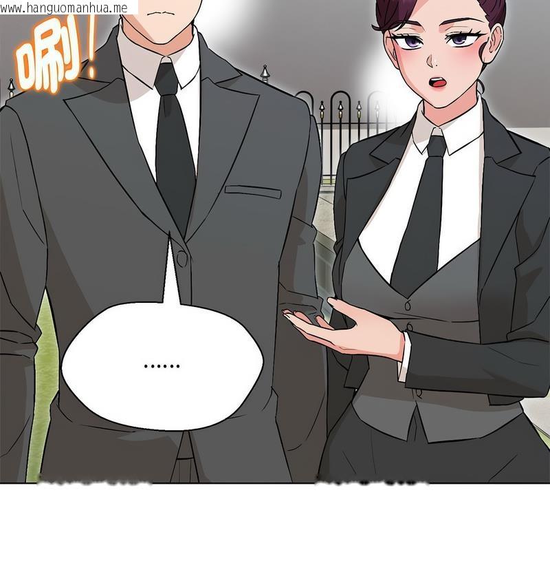 韩国漫画嫁入豪门的老师韩漫_嫁入豪门的老师-第6话在线免费阅读-韩国漫画-第166张图片