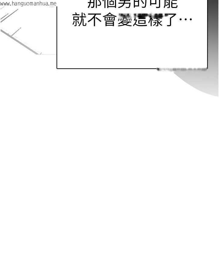 韩国漫画美丽新世界韩漫_美丽新世界-第239话-被揭露的丑恶事实在线免费阅读-韩国漫画-第152张图片