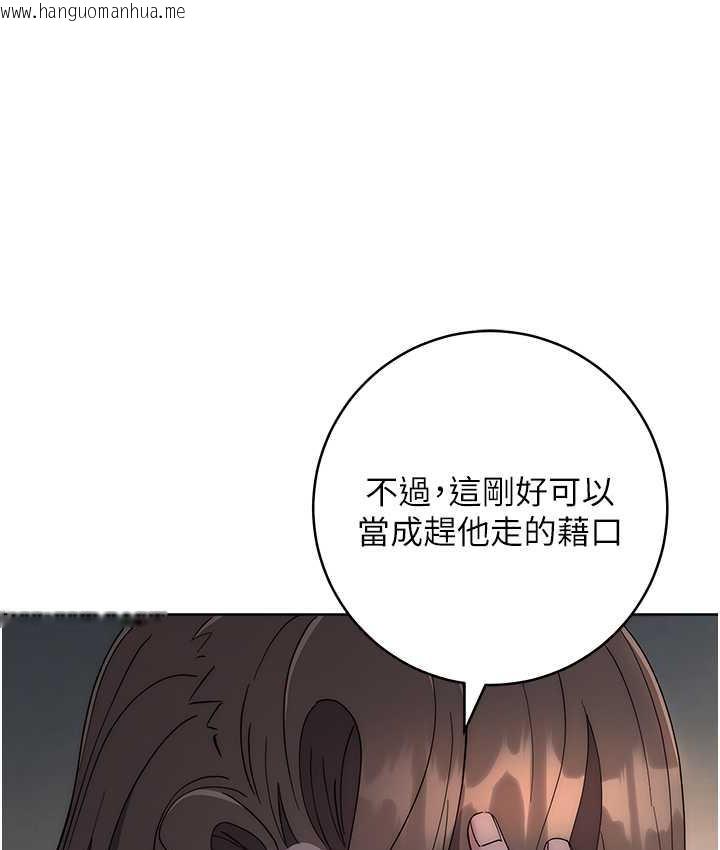 韩国漫画边缘人的复仇韩漫_边缘人的复仇-第26话-恣意侵犯的高超手技在线免费阅读-韩国漫画-第25张图片