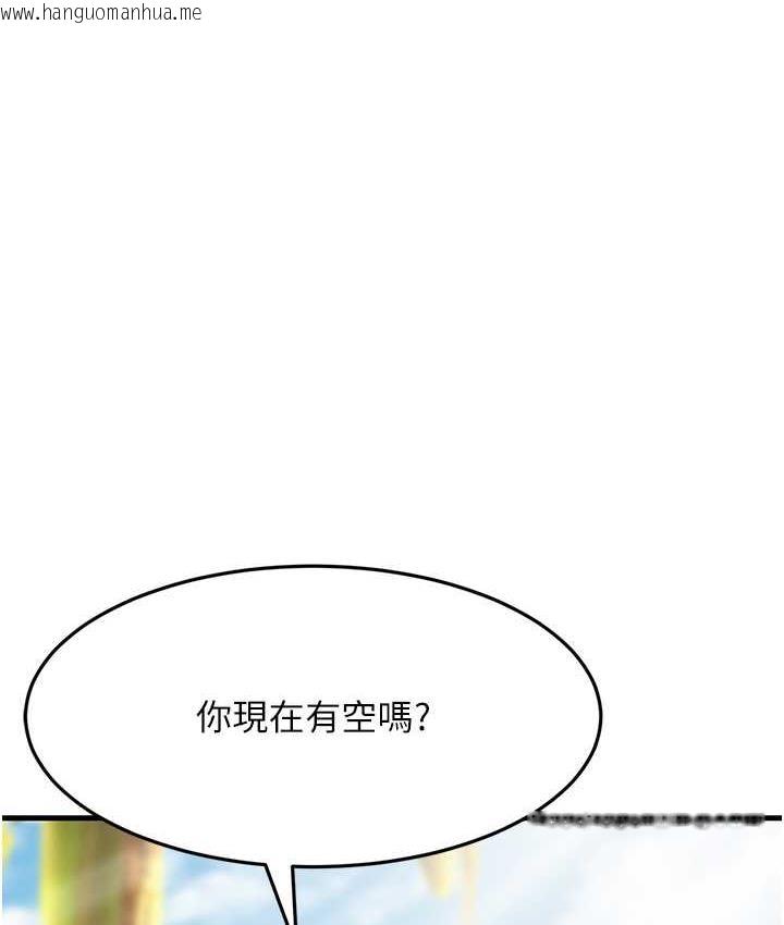 韩国漫画跑友变岳母韩漫_跑友变岳母-第30话-来吧，我不介意3P在线免费阅读-韩国漫画-第168张图片