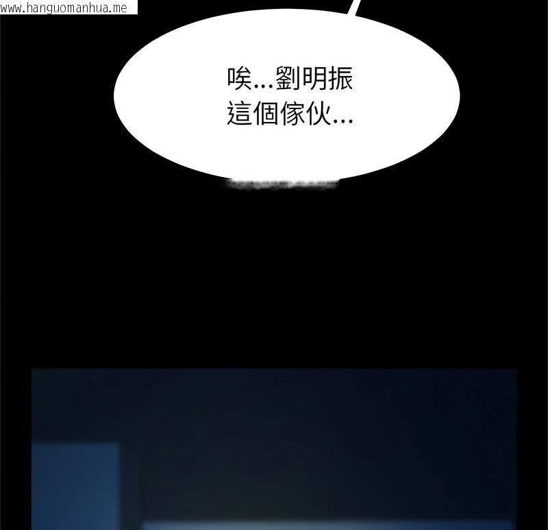 韩国漫画菜鸟教练的逆袭/逆袭之路韩漫_菜鸟教练的逆袭/逆袭之路-第20话在线免费阅读-韩国漫画-第10张图片