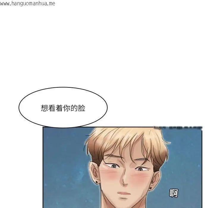 韩国漫画爱上属于别人的妳韩漫_爱上属于别人的妳-第34话在线免费阅读-韩国漫画-第47张图片