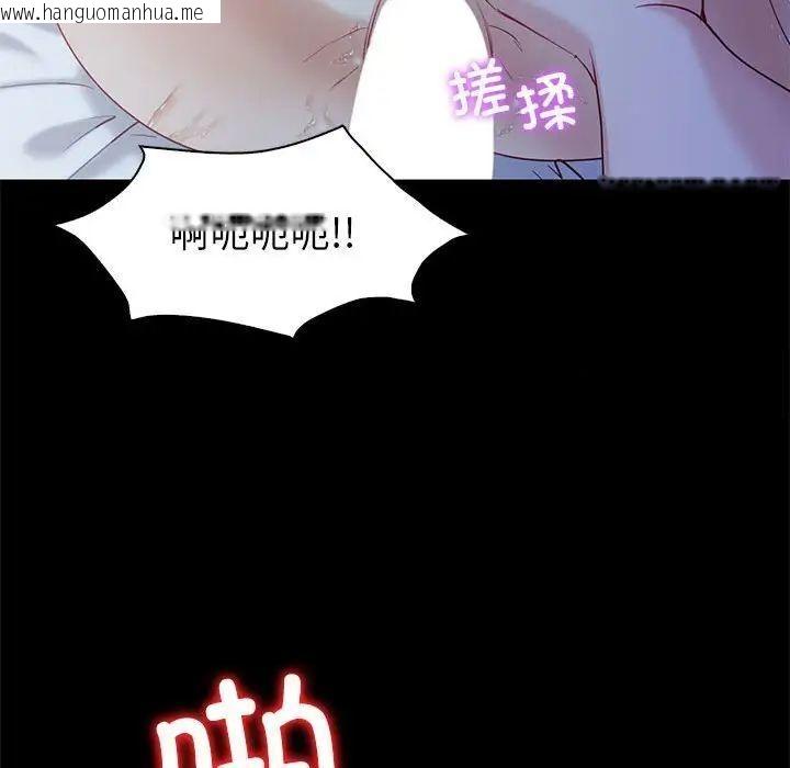 韩国漫画回不去的婚姻韩漫_回不去的婚姻-第10话在线免费阅读-韩国漫画-第32张图片