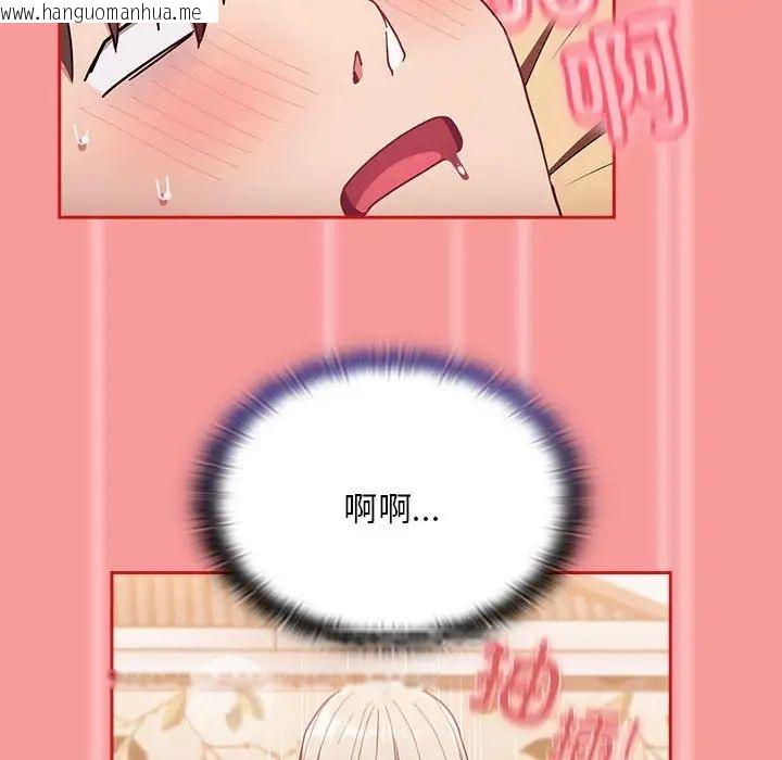 韩国漫画陌生的未婚妻/不请自来的未婚妻韩漫_陌生的未婚妻/不请自来的未婚妻-第72话在线免费阅读-韩国漫画-第41张图片