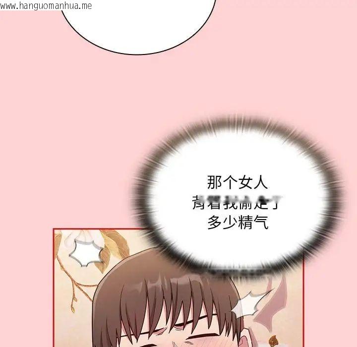 韩国漫画陌生的未婚妻/不请自来的未婚妻韩漫_陌生的未婚妻/不请自来的未婚妻-第72话在线免费阅读-韩国漫画-第25张图片