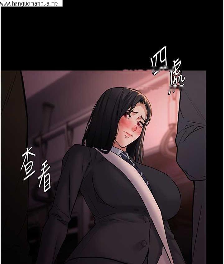 韩国漫画痴汉成瘾韩漫_痴汉成瘾-第78话-男人的屁股摸起来爽吗?在线免费阅读-韩国漫画-第47张图片