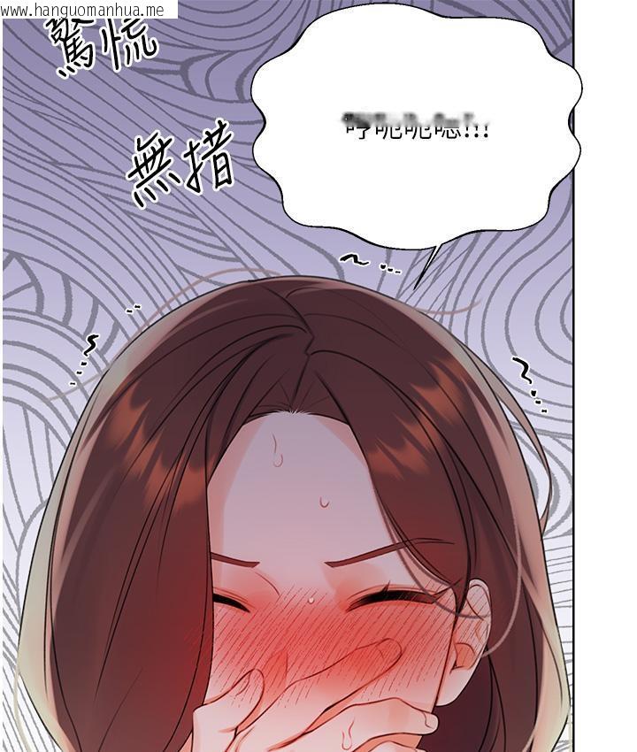 韩国漫画性运刮刮乐韩漫_性运刮刮乐-第3话-卖刮刮乐的神秘女子在线免费阅读-韩国漫画-第9张图片