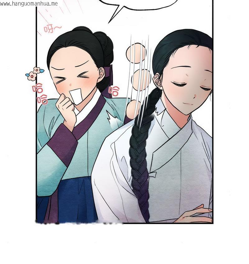 韩国漫画狂眼韩漫_狂眼-第5话在线免费阅读-韩国漫画-第55张图片