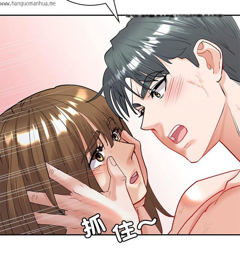 韩国漫画回不去的婚姻韩漫_回不去的婚姻-第11话在线免费阅读-韩国漫画-第130张图片