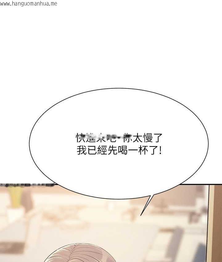 韩国漫画谁说理组没正妹？韩漫_谁说理组没正妹？-第135话-你要让我怀孕吗?在线免费阅读-韩国漫画-第66张图片