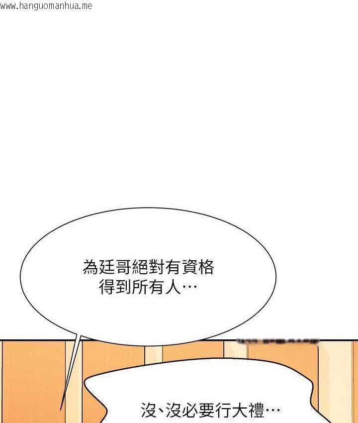 韩国漫画谁说理组没正妹？韩漫_谁说理组没正妹？-第135话-你要让我怀孕吗?在线免费阅读-韩国漫画-第1张图片