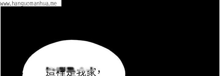 韩国漫画禁锢之欲韩漫_禁锢之欲-第36话-高室长的变态性癖在线免费阅读-韩国漫画-第36张图片