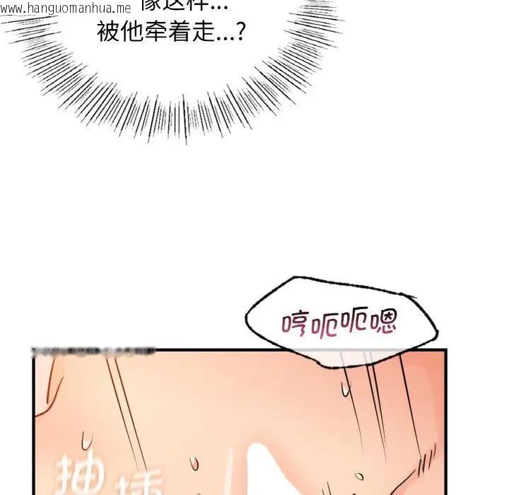 韩国漫画年轻代表/不该爱上妳韩漫_年轻代表/不该爱上妳-第14话在线免费阅读-韩国漫画-第37张图片