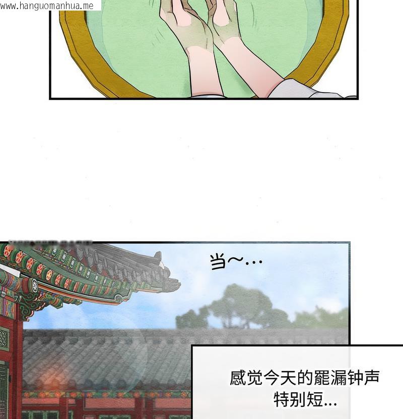 韩国漫画狂眼韩漫_狂眼-第1话在线免费阅读-韩国漫画-第43张图片