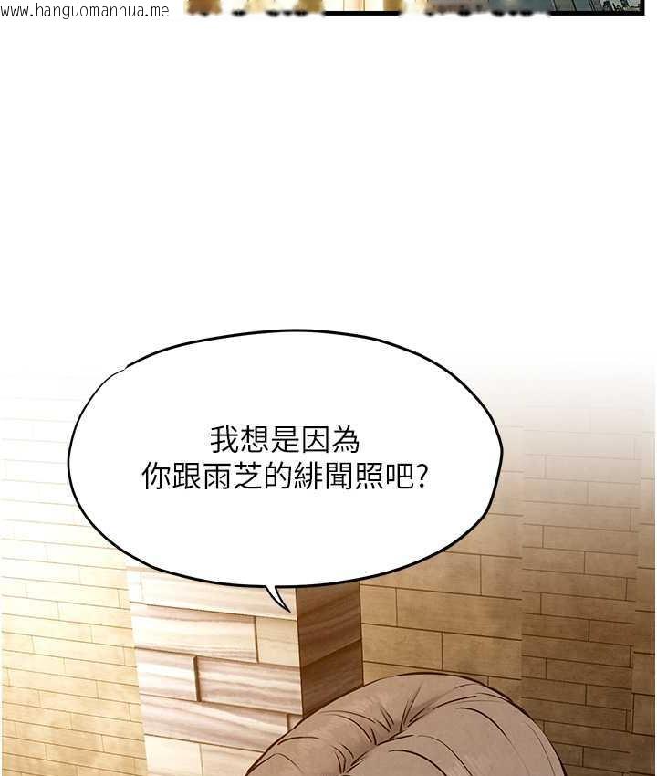 韩国漫画欲海交锋韩漫_欲海交锋-第28话-谁来救救我…在线免费阅读-韩国漫画-第22张图片