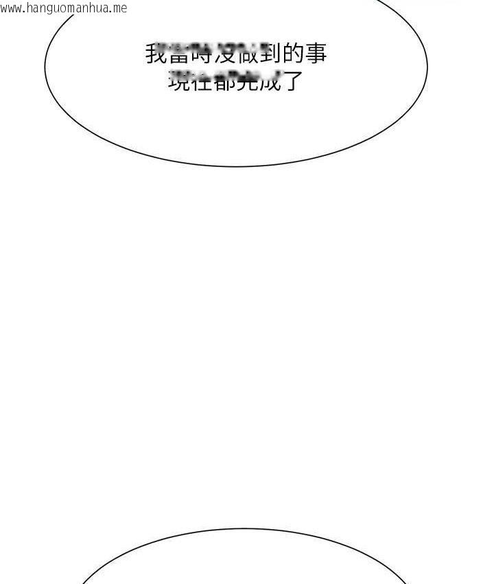 韩国漫画谁说理组没正妹？韩漫_谁说理组没正妹？-第135话-你要让我怀孕吗?在线免费阅读-韩国漫画-第46张图片