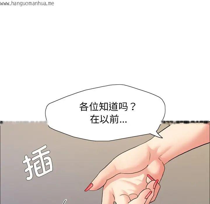 韩国漫画坏女人/了不起的她韩漫_坏女人/了不起的她-第13话在线免费阅读-韩国漫画-第50张图片