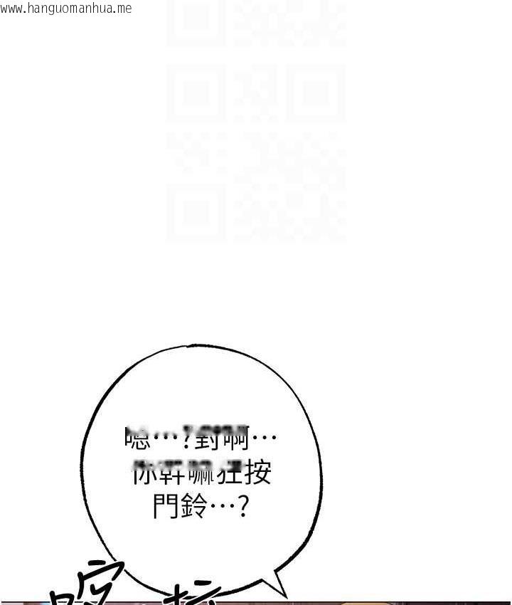 韩国漫画↖㊣煞气a猛男㊣↘韩漫_↖㊣煞气a猛男㊣↘-第51话-在弟弟面前狂喷淫水在线免费阅读-韩国漫画-第106张图片